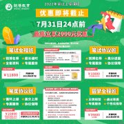 关于2021年铜山区公开招聘教师（含骨干教师）面试延期的公告