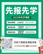 2022启东市卫生进修学校公开招聘编外聘用